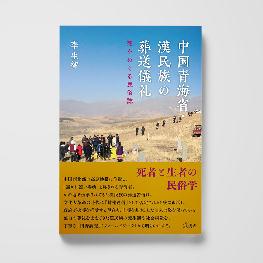 掛け軸。父が中国の高官から贈答品で、よく知られている方と聞いていますが不明。新品 掛け軸。父が中国の高官から贈答品で、よく知られている方
