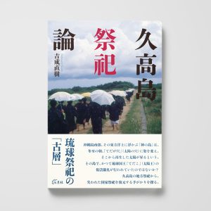 新百姓 新百姓／Paradigmshifter』人間の創造性を解放する雑誌